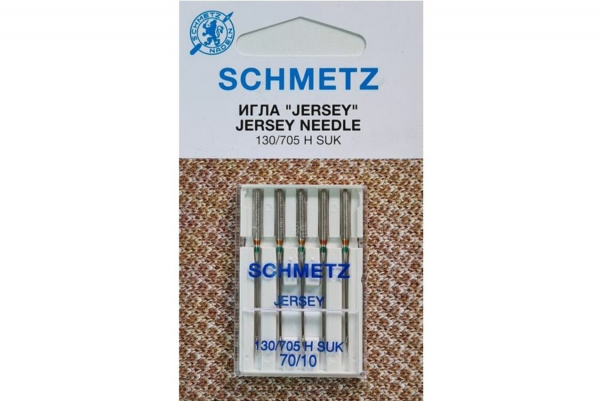 Иглы Schmetz джерси 130/705 H SUK №70, 5 шт в Жигулевске