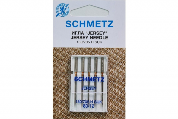 Иглы Schmetz джерси 130/705 H SUK №80, 5 шт в Жигулевске
