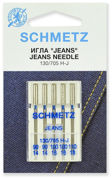 Иглы Schmetz JEANS для джинсы 130/705 H-J №90(2шт) 100(2шт) 110(1шт) в Жигулевске
